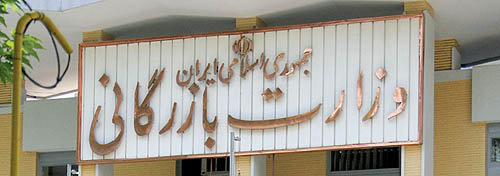 شرایط ج...